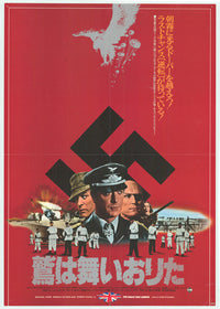 The Eagle Has Landed Movie Poster Print showcasing cinematic artwork.