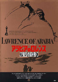 Lawrence of Arabia Movie Poster Print featuring iconic scenes from the film.