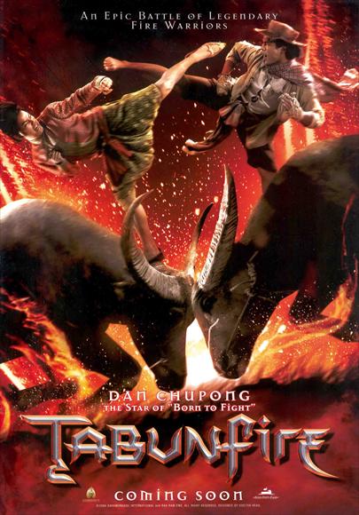 Dynamite Warrior Movie Poster Print showcasing action and adventure.