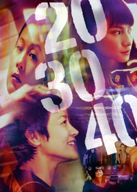 20 30 40 Movie Poster Print - Vibrant and high-quality design
