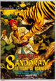 Sandokan The Great Movie Poster Print showcasing adventure and classic cinema.