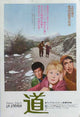 La Strada Movie Poster Print showcasing classic film art.