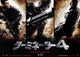 Terminator: Salvation Movie Poster Print showcasing iconic sci-fi artwork.