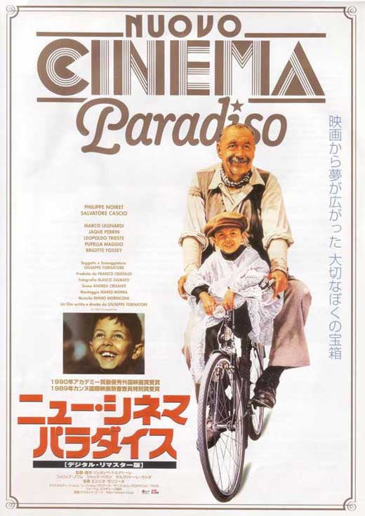 Cinema Paradiso Movie Poster Print (11x17) | Posterazzi