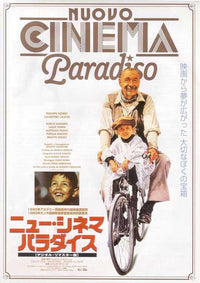 Cinema Paradiso Movie Poster Print (11x17) | Posterazzi