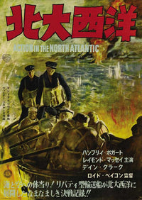 Action in the North Atlantic Movie Poster Print featuring classic cinematic artwork.