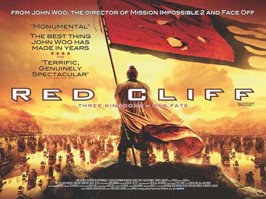 Red Cliff Movie Poster Print showcasing vibrant colors and epic imagery.