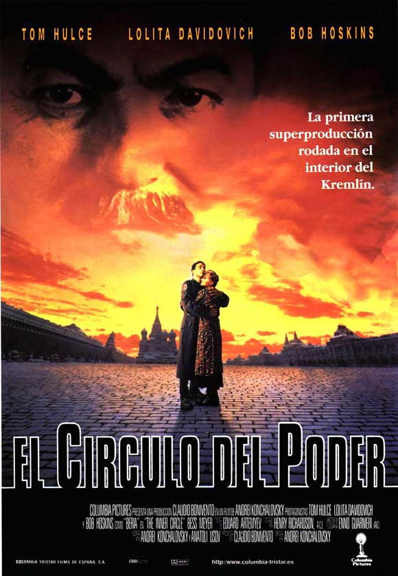 The Inner Circle Movie Poster Print showcasing captivating film imagery.