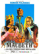 The Tragedy of Macbeth Movie Poster Print (27x40)