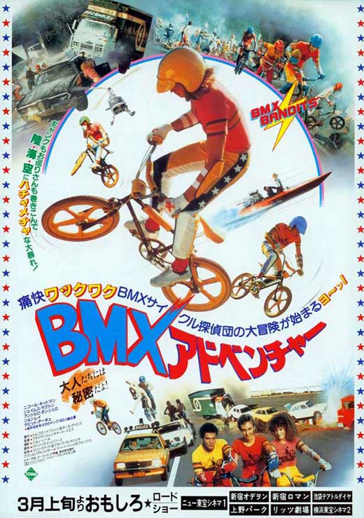 BMX Bandits Movie Poster Print showcasing vibrant artwork.