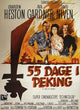 55 Days at Peking Movie Poster Print