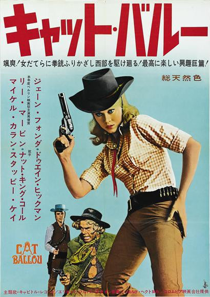 Cat Ballou Movie Poster Print (11x17) - Classic Film Art