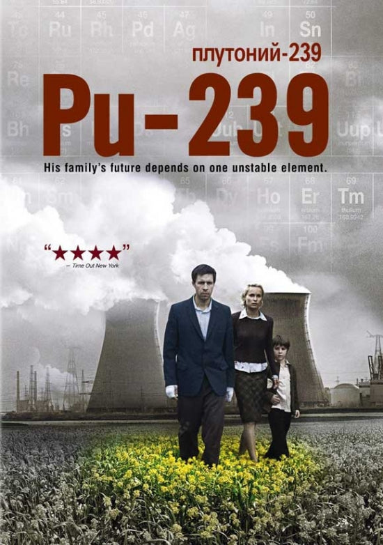 Pu-239 Movie Poster Print showcasing cinematic artwork.