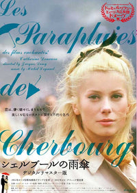 The Umbrellas of Cherbourg Movie Poster Print (11x17)