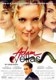 About Adam Movie Poster Print featuring colorful design.