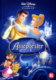 Cinderella Movie Poster Print featuring iconic Disney character