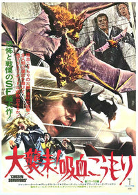 Chosen Survivors Movie Poster Print showcasing dramatic cinematic themes.