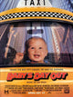 Baby's Day Out Movie Poster Print featuring a whimsical baby adventure.