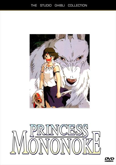 Princess Mononoke Movie Poster Print featuring vibrant artwork.