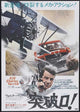 Charley Varrick Movie Poster Print showcasing classic film art.