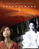 Seven Swans Movie Poster Print - A captivating cinematic artwork