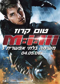 Mission: Impossible III Movie Poster Print featuring action-packed imagery.