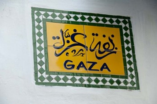 Morocco Tetouan Tile Gaza sign poster print by Cindy Miller Hopkins showcasing vibrant colors and traditional patterns.
