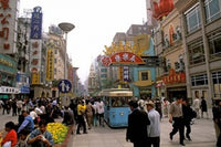 Nanjing Road, Shanghai, China Poster Print by Bill Bachmann