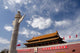 The Gate of Heavenly Peace, Forbidden City, Beijing, China Poster Print by Cindy Miller Hopkins.