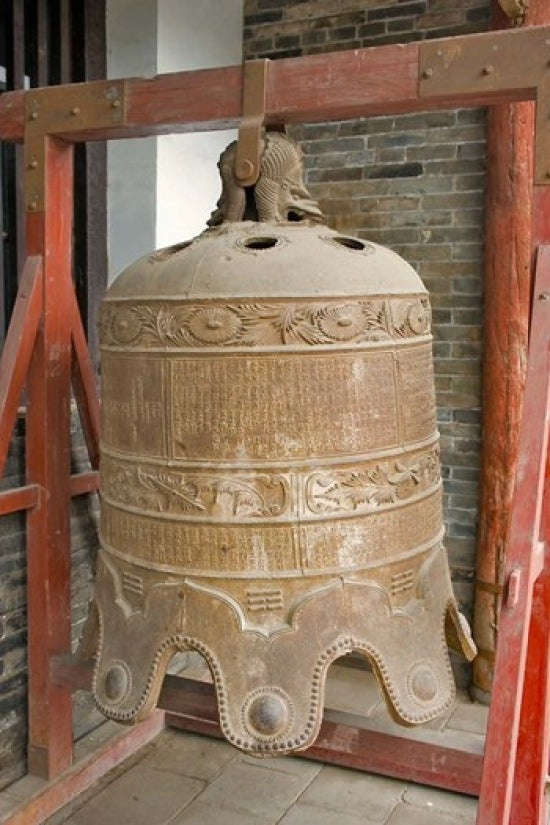 Bell Ancient Architecture, Pingyao, Shanxi, China Poster Print by Janis Miglavs.