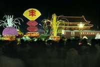 Decoration Symbolizing Harvest in Tian An Men Square Poster Print by Keren Su