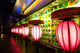 Shanghai Xin Tian Di District Bar Poster Print by Michael DeFreitas