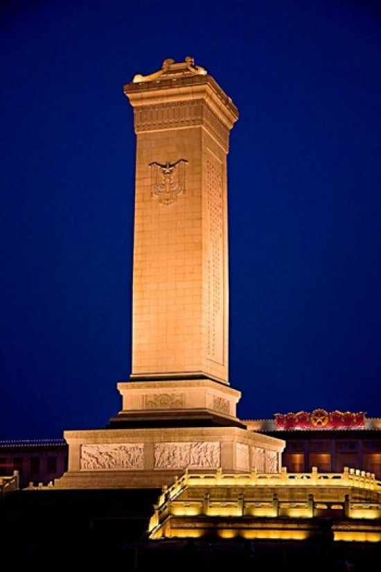 The Monument to the People's Heroes Poster Print from Tiananmen Square, Beijing