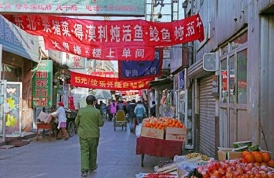 Hutong in Market Street, Beijing, China Poster Print by Per Karlsson