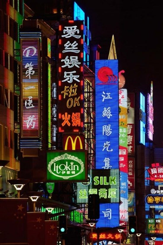 Nanjing Road on the Bund in Shanghai Poster Print by Pete Oxford