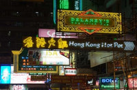 Tsim Sha Tsui District poster print by Sergio Pitamitz showcasing vibrant urban landscape.