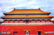 Meridian Gate at the Forbidden City Poster Print by William Perry