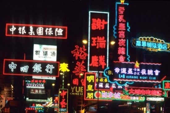Neon Lights on Nathan Road, Hong Kong Poster Print by Bill Bachmann