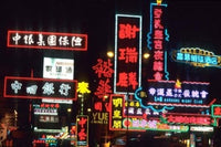 Neon Lights on Nathan Road, Hong Kong Poster Print by Bill Bachmann