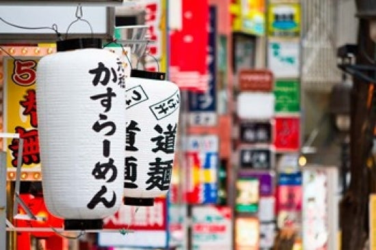 Tokyo, Japan Colors and Designs Poster Print by Micah Wright