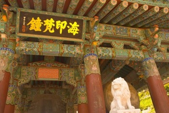 Haeinsa Temple Complex Poster Print - Gayasan National Park, South Korea