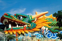 Famous Dragon at Haw Par Villa Poster Print showcasing vibrant colors and intricate details
