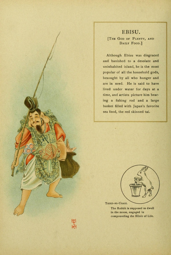 Mythological Japan 1902 Poster Print showcasing Japanese cultural heritage.