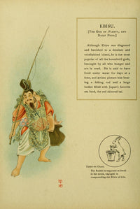 Mythological Japan 1902 Poster Print showcasing Japanese cultural heritage.