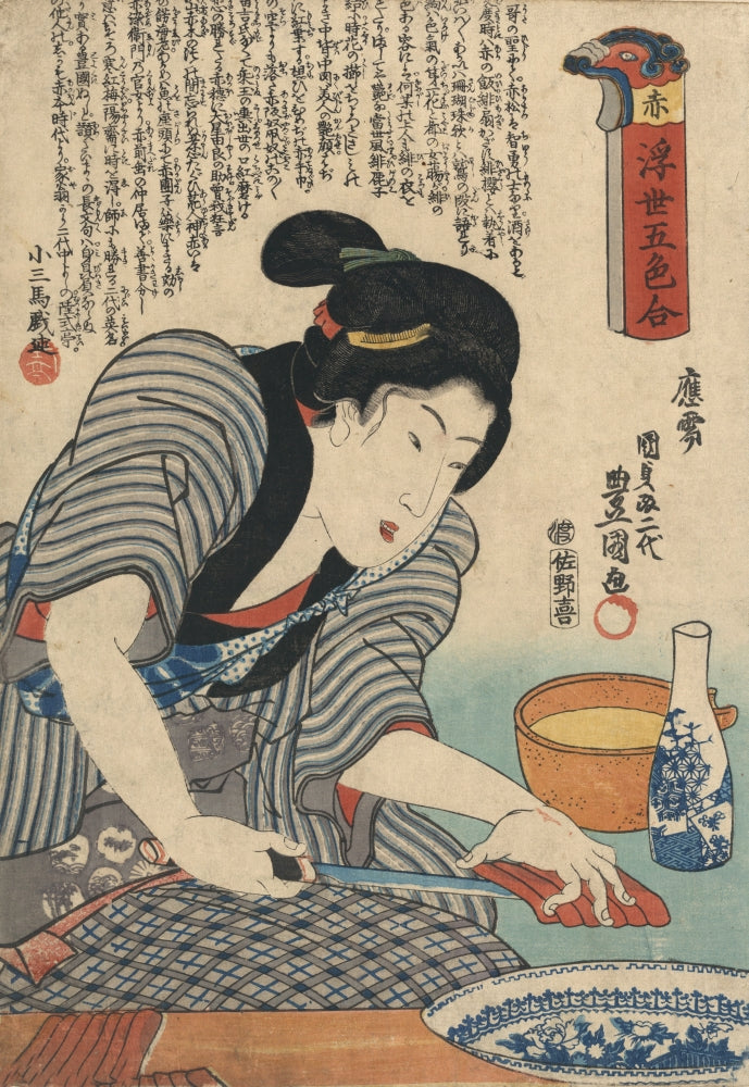 Red c.1844 Poster Print by Utagawa Toyokuni, vibrant ukiyo-e art.