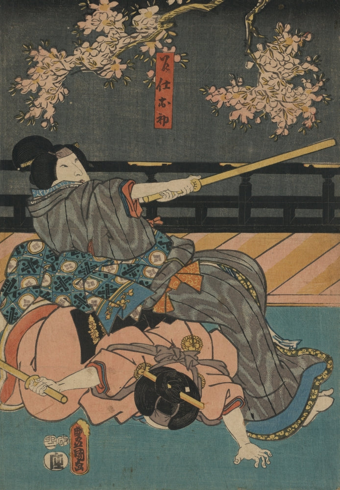 Maidservant Ohatsu Art Print by Utagawa Toyokuni showcasing 19th-century Japanese elegance.
