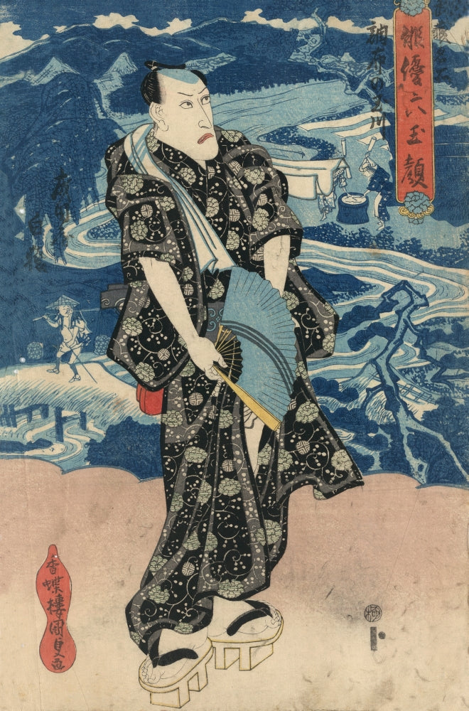 The Actor Naritaya Hakuen c.1830 Poster Print by Utagawa Toyokuni