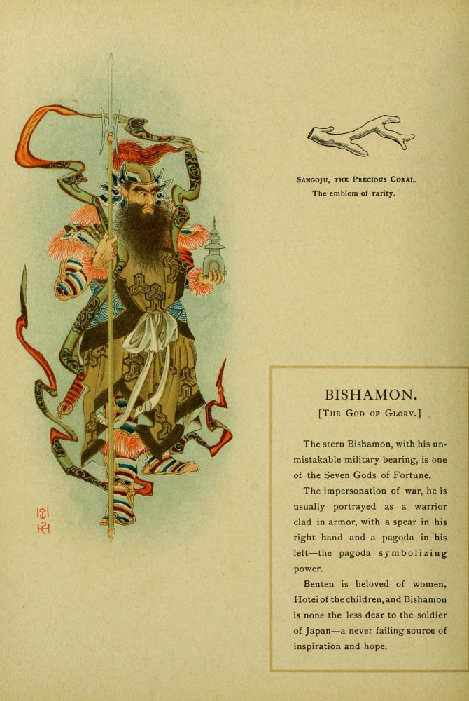 Mythological Japan 1902 Poster Print showcasing ancient Japanese folklore.