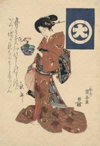 Beauty Carrying Morning Glory in a Basin Art Print by Utagawa Kuniyasu.