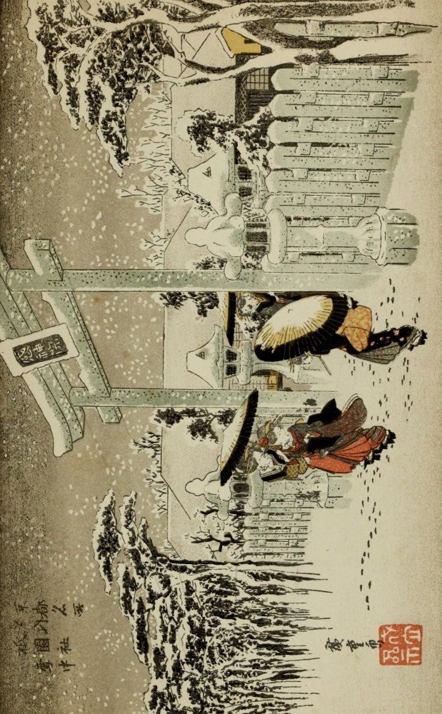 Japanese Illustration 1904 Poster Print by Ichiryusai Hiroshige
